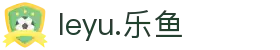 leyu.乐鱼(集团)智能科技股份有限公司网站